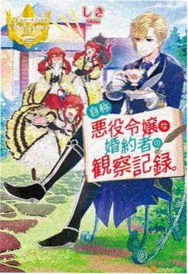 年度热门新番国漫